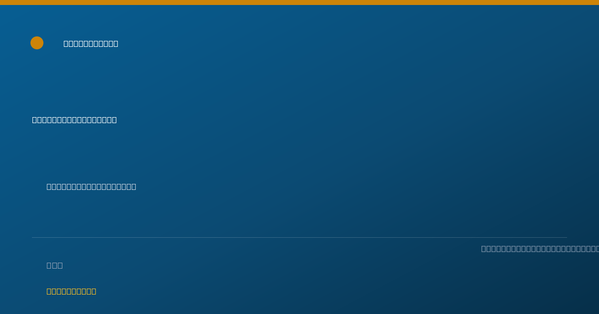 Shareable card for Senbin Zhang, PHARM.D. - Pharmacist, Brooklyn, NY