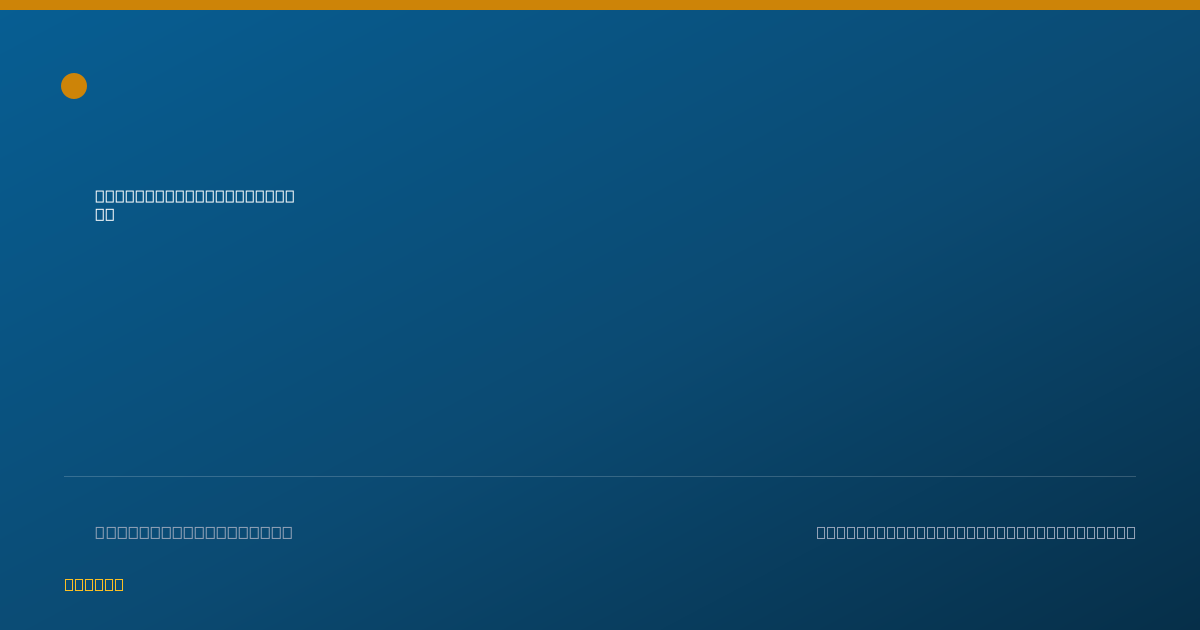 Shareable card for Servando Rivera, MD - Internal Medicine Physician, El Paso, TX