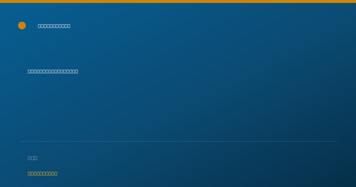 Shareable card for Seychelle Francis - Behavior Technician, Bountiful, UT