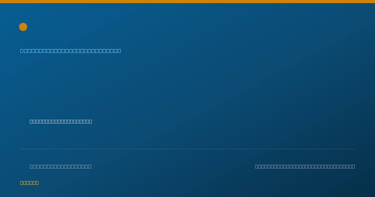 Shareable card for Shahram Gholami, MD - Pediatric Urology Physician, San Jose, CA