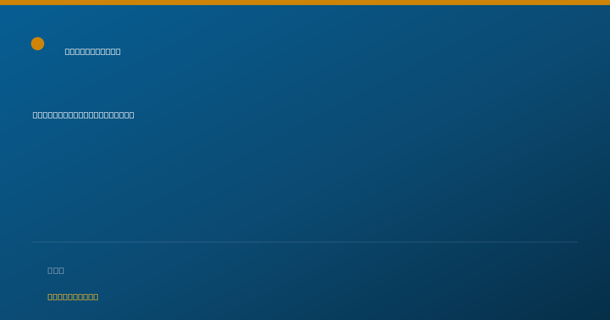 Shareable card for Shamee Townsend, LPN — Licensed Practical Nurse, Dayton, OH
