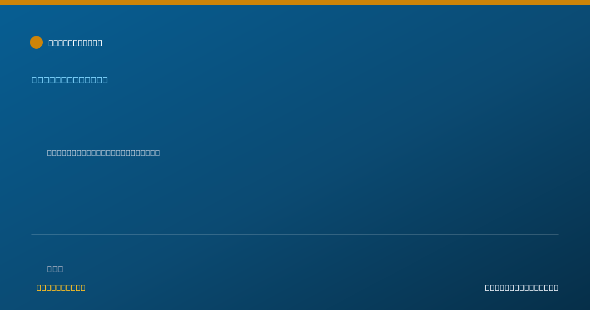 Shareable card for Shan Qin Cui - Acupuncturist, Los Angeles, CA