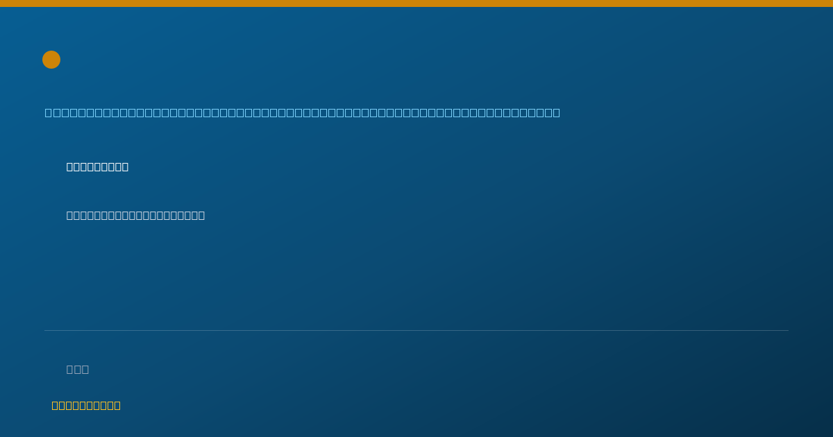 Shareable card for Shane Ige - Student in an Organized Health Care Education/Training Program, Van Nuys, CA