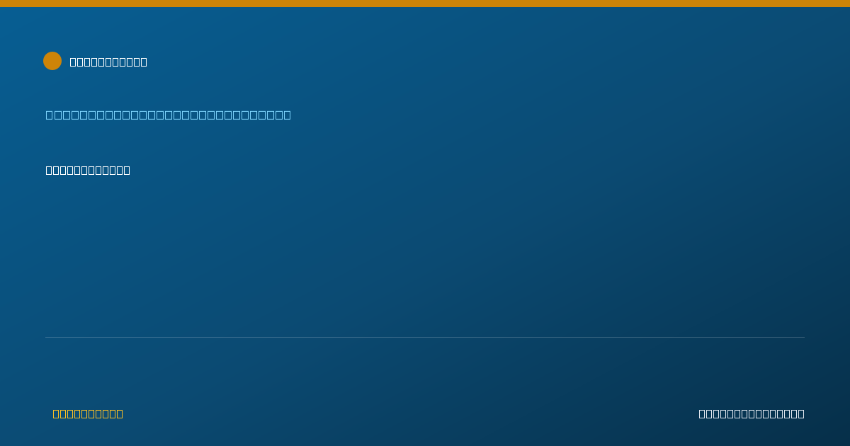 Shareable card for Shane Lietch - Case Manager/Care Coordinator, Edmond, OK