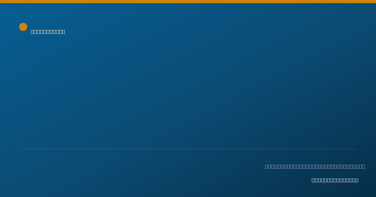 Shareable card for Shannon Heuts, PA-C - Surgical Physician Assistant, Rocky Mount, NC