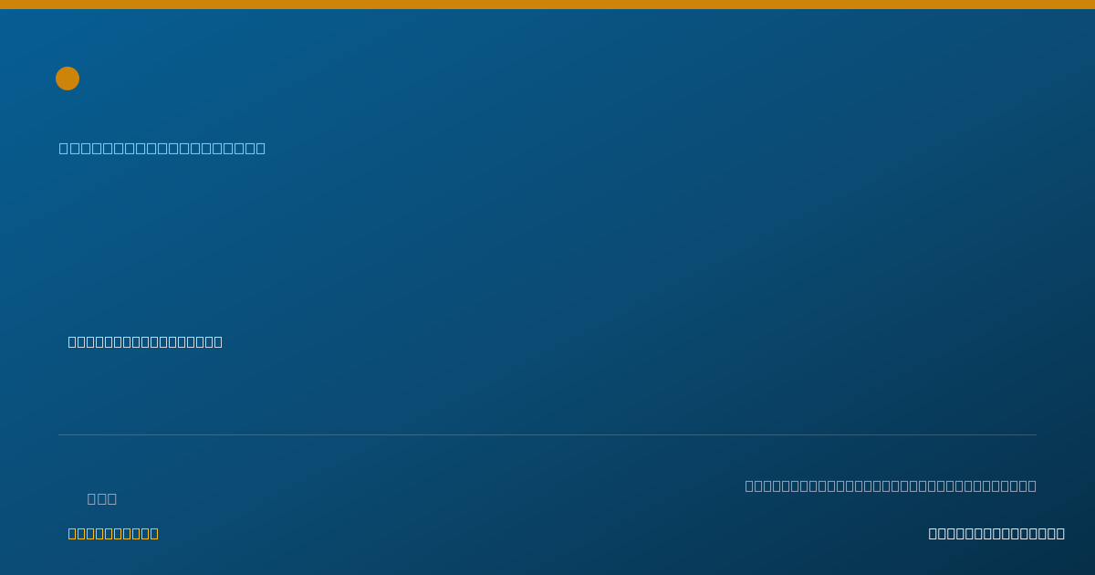 Shareable card for Shanteea Childress, RBT - Behavior Technician, Roanoke, VA