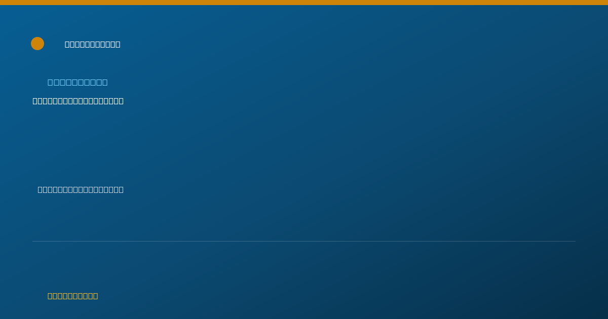 Shareable card for Shardul Patel, PHARMAD - Pharmacist, Wayne, NJ