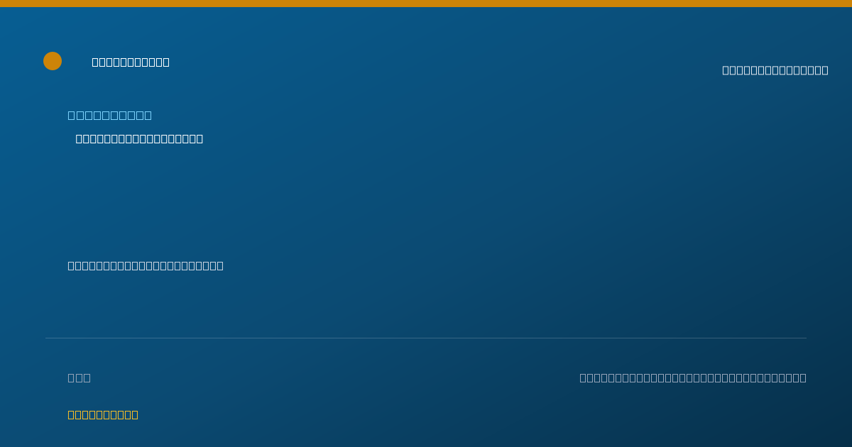Shareable card for Sharon Condon, PHARMD - Pharmacist, Toms River, NJ