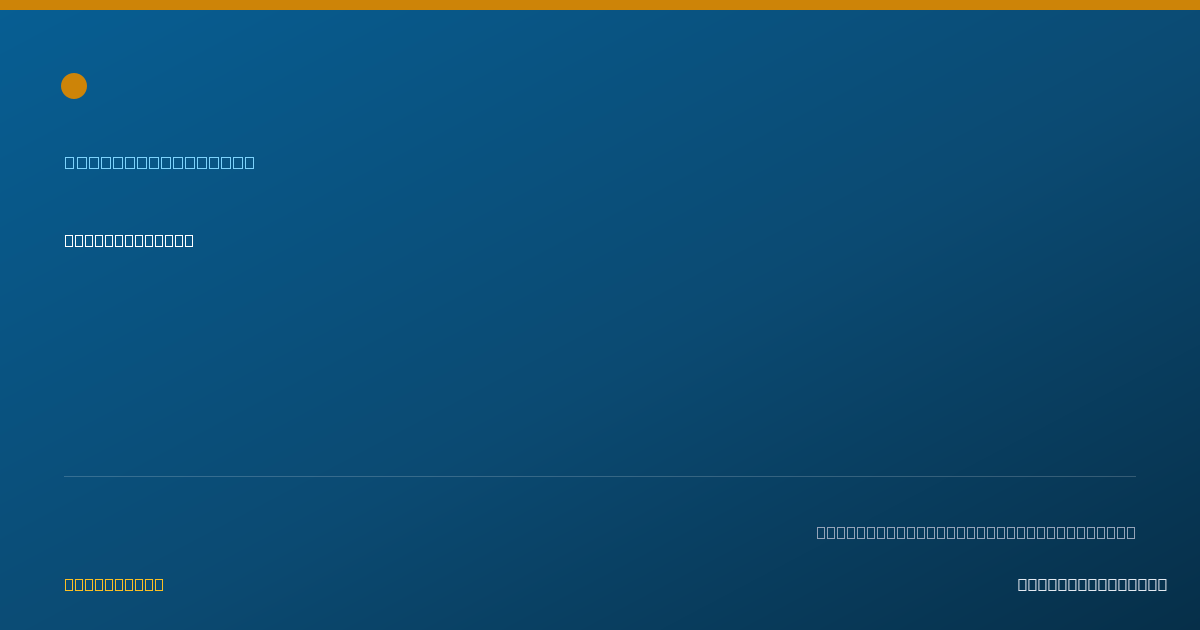 Shareable card for Sharon Pinard - Registered Nurse, Thornton, CO