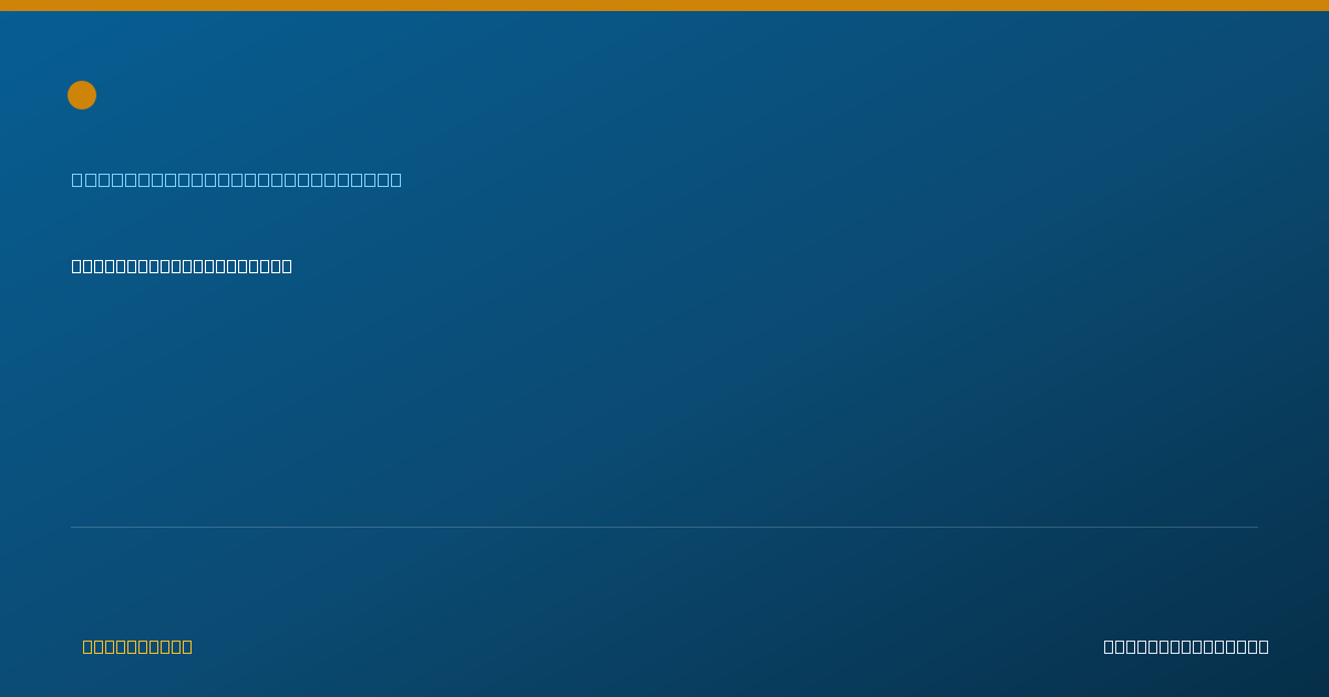 Shareable card for Sharon Stern, MD - Family Medicine Physician, Waco, TX