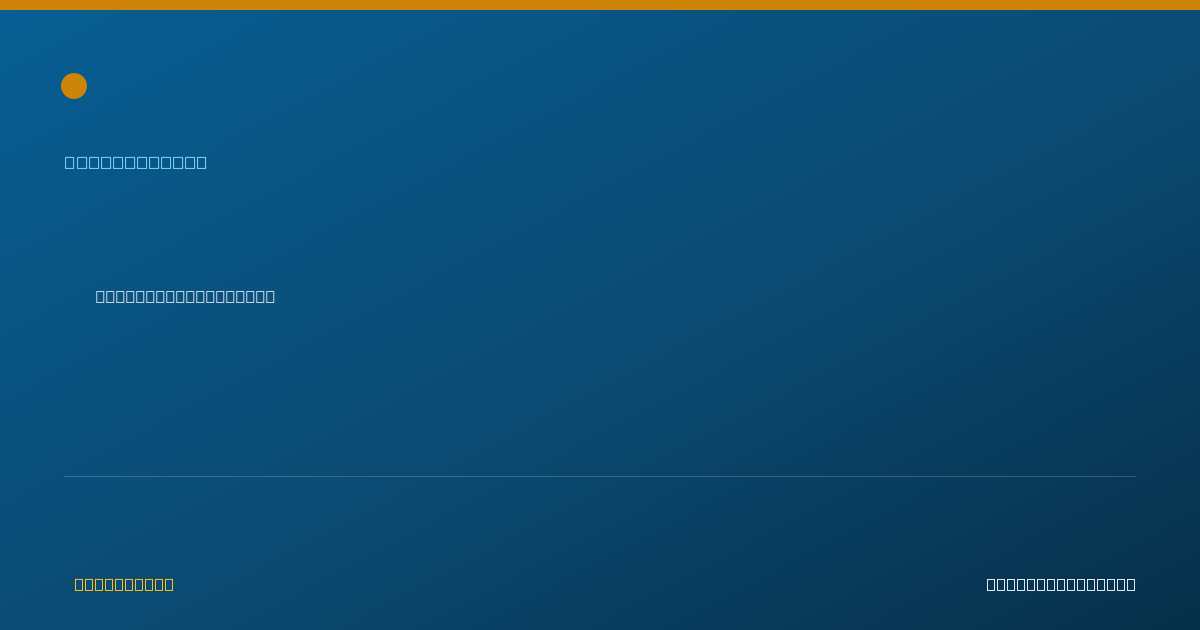 Shareable card for Shawn Ferguson - Chiropractor, Woodstock, GA