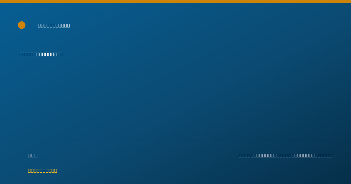 Shareable card for Shawna Peterson - Nurse Practitioner, Wausau, WI