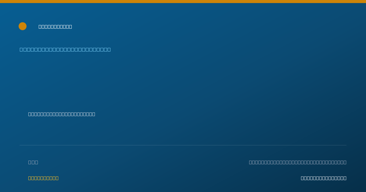 Shareable card for Sheala Moffitt, FNP-C - Family Nurse Practitioner, Farmington, NM