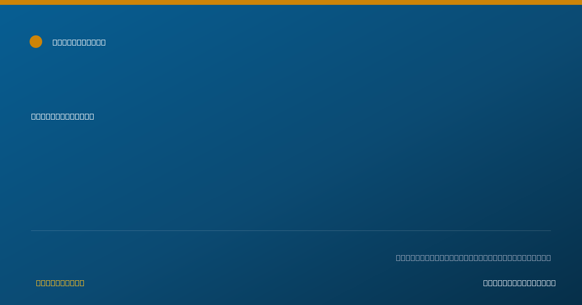 Shareable card for Sherif Marcos - Pharmacist, Jersey City, NJ