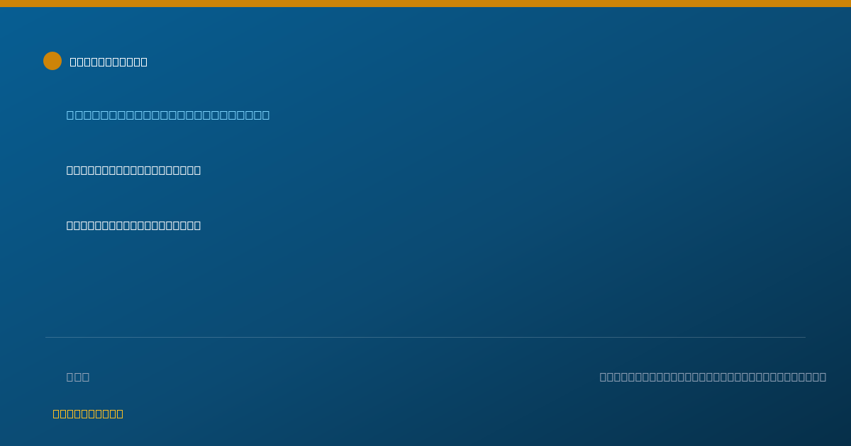 Shareable card for Sherry Campbell Grumet, MA, MS, CGC - Genetic Counselor (M.S.), Long Branch, NJ