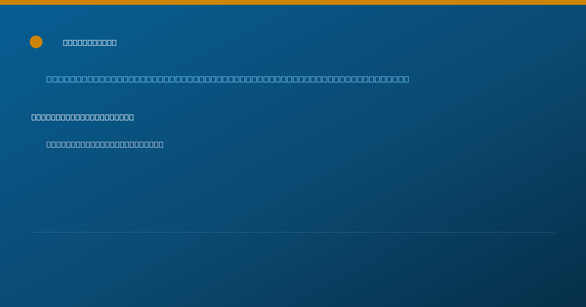 Shareable card for Shiksha Joshi, MD — Student in an Organized Health Care Education/Training Program, Worcester, MA