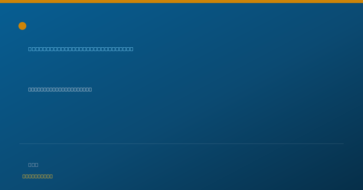 Shareable card for Shinteiria Majisi - Case Manager/Care Coordinator, Bismark, ND