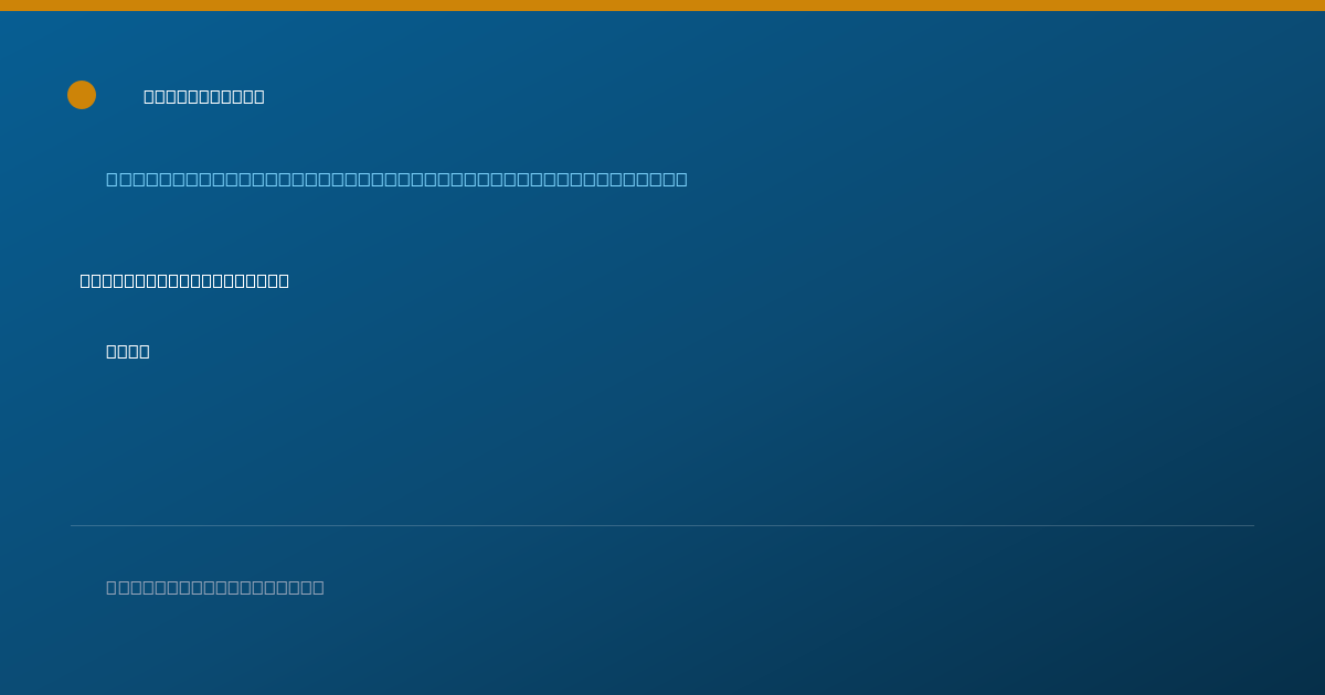 Shareable card for Shravan Ambati, M.D. - Clinical Cardiac Electrophysiology Physician, Orlando, FL