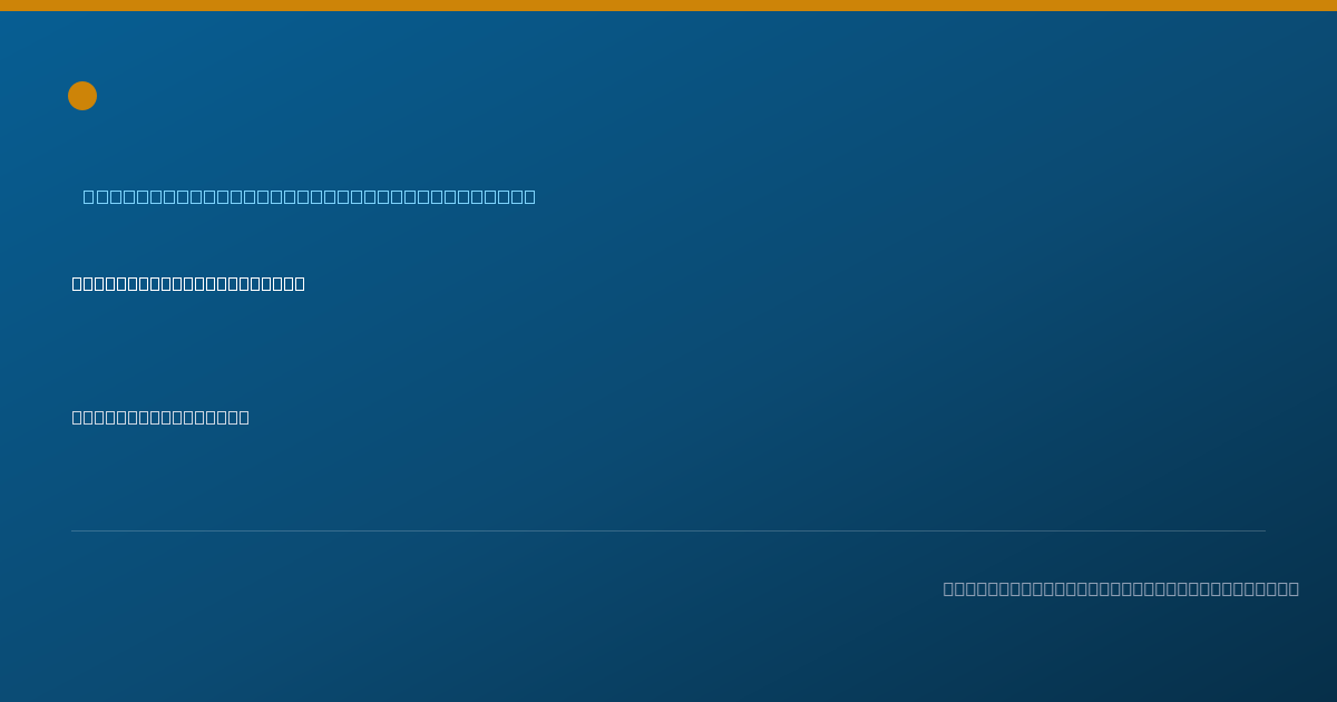 Shareable card for Sidney Bailey, RN BSN CDE - Diabetes Educator Registered Nurse, La Marque, TX