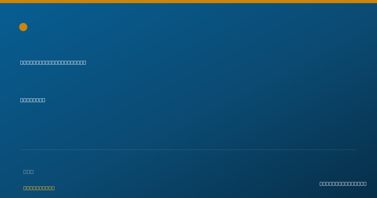 Shareable card for Sienna Venderley, MSW,LCSW - Clinical Social Worker, Waukesha, WI