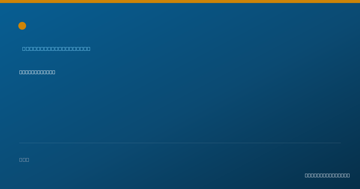 Shareable card for Sierra Smith - Behavior Technician, Edmond, OK