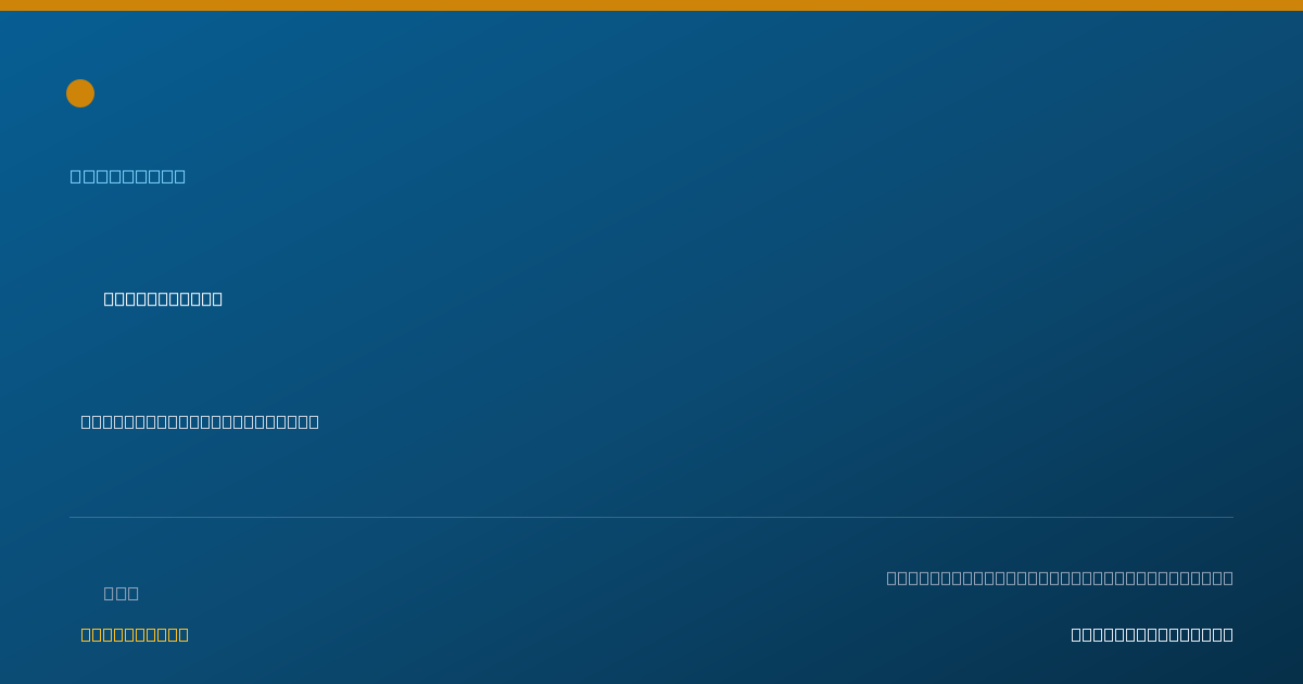 Shareable card for Simone Edwards, MA - COUNSELOR - Counselor, Livingston, NJ