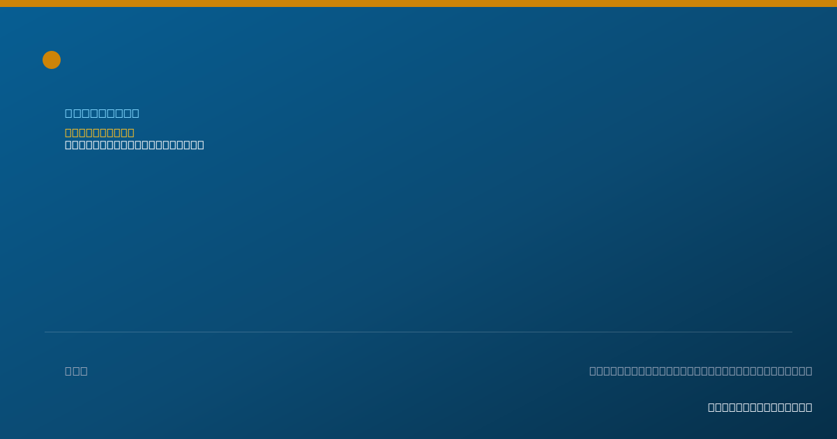 Shareable card for Simone Longoria, LPC - Counselor, East Lyme, CT