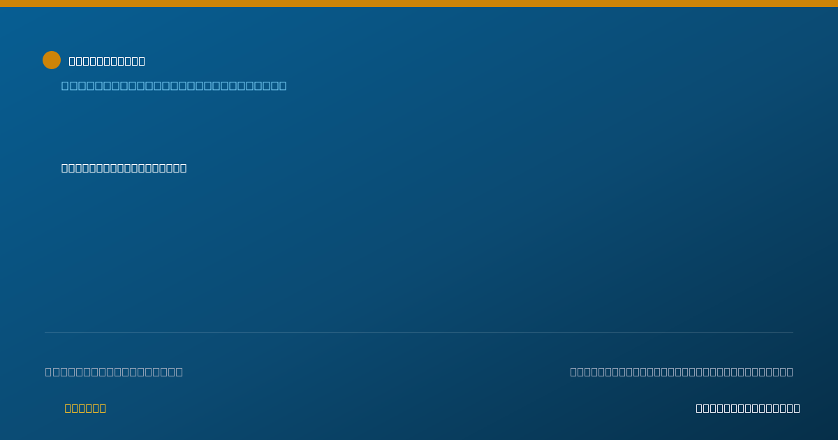 Shareable card for Sounok Sen, MD - Internal Medicine Physician, New Haven, CT