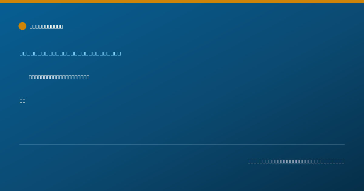 Shareable card for Spencer Greaves, MD - Emergency Medicine Physician, Waupaca, WI