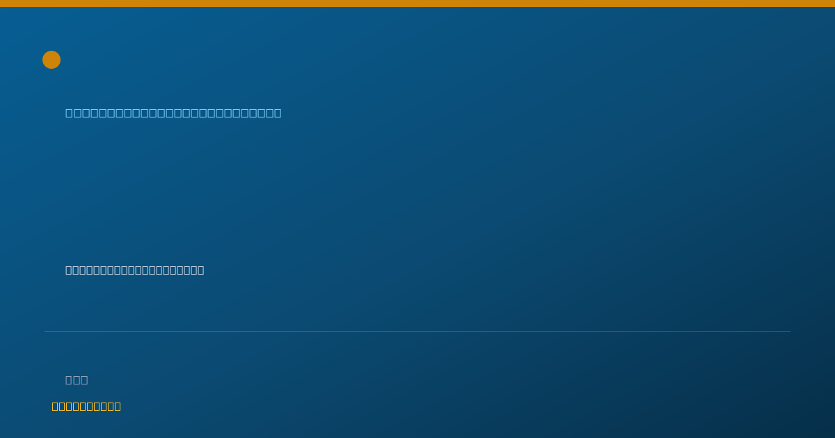 Shareable card for Spencer Rittmann, PTA - Physical Therapy Assistant, West Bend, WI