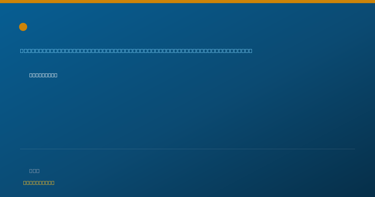 Shareable card for Srikruthi Krishnachaitanya — Student in an Organized Health Care Education/Training Program, San Antonio, TX