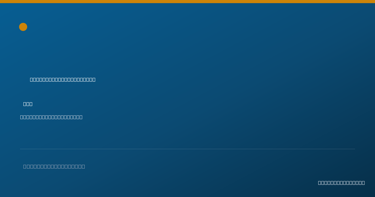 Shareable card for Sriniketh Sundar, D.O - Pain Medicine (Anesthesiology) Physician, Wilmington, DE