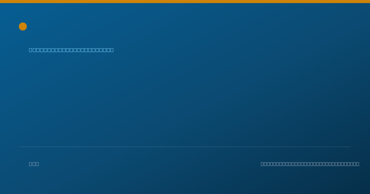 Shareable card for Stacie Smith - Developmental Therapist, Chicago, IL