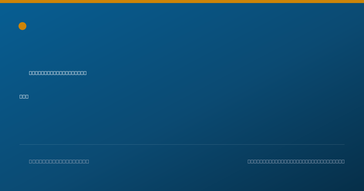 Shareable card for Stacy Grossman, DNP - Family Nurse Practitioner, Pillager, MN