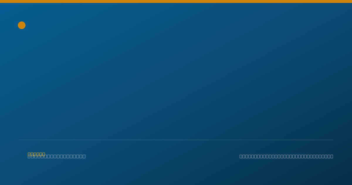 Shareable card for Stacy Ordner, APN - Family Nurse Practitioner, Mattoon, IL