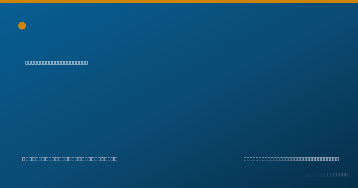 Shareable card for Stanley Welch, MD - Emergency Medicine Physician, Madison, WI