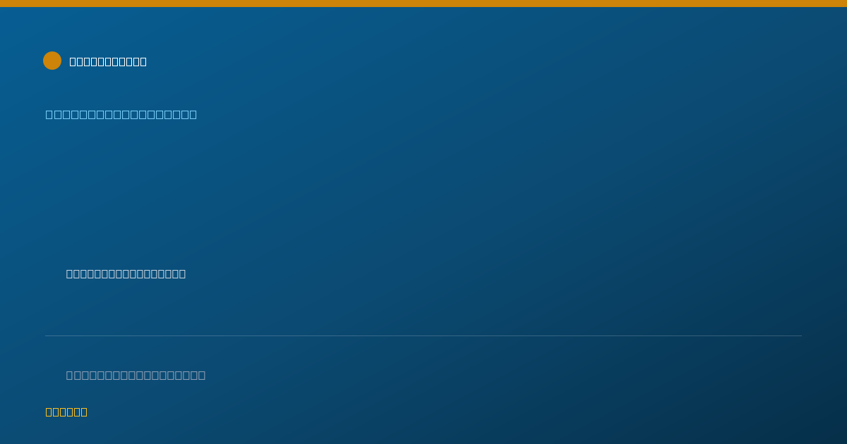 Shareable card for Stefanie Shire, APN - Nurse Practitioner, Lagrange, IN