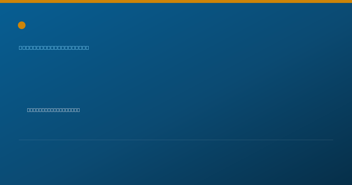 Shareable card for Stefanie Wiener, RDN, CDN - Registered Dietitian, New York, NY