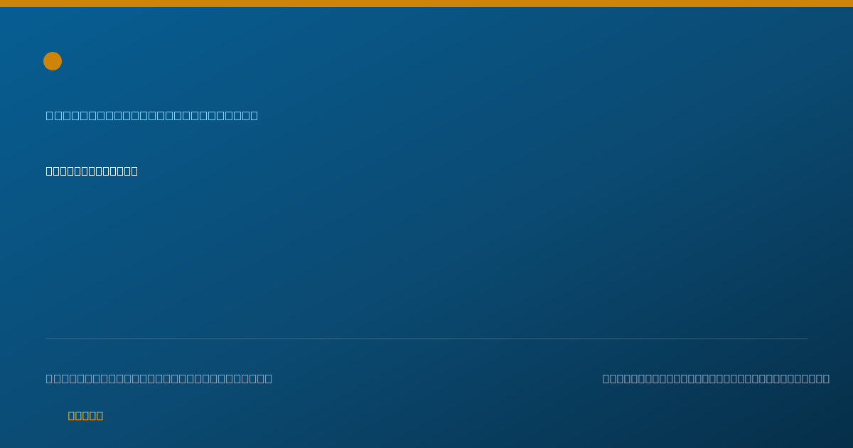 Shareable card for Stephanie Changeau, MSN,FNP BC - Family Nurse Practitioner, Medway, MA