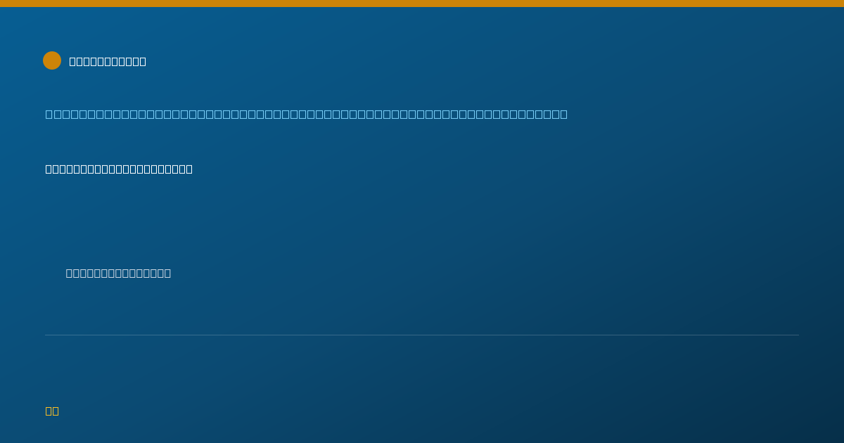 Shareable card for Stephanie Mishaw, MD — Student in an Organized Health Care Education/Training Program, Rockwall, TX
