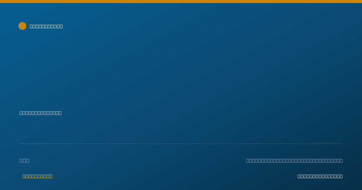 Shareable card for Stephanie Papik, PT, DPT - Physical Therapist, Olathe, KS