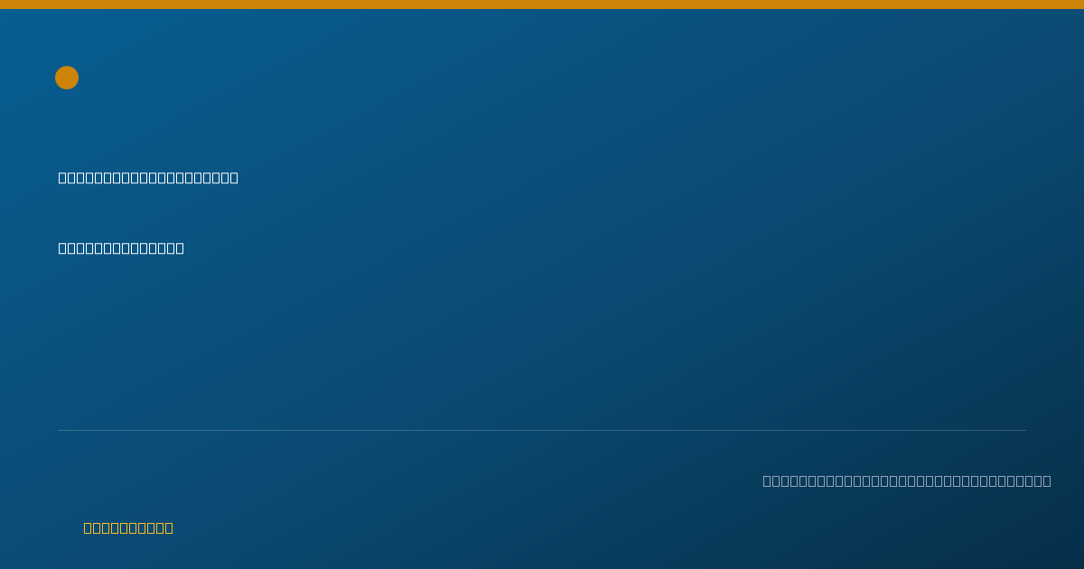Shareable card for Stephanie Scott, M.S., LPC, NCC — Mental Health Counselor, Austin, TX