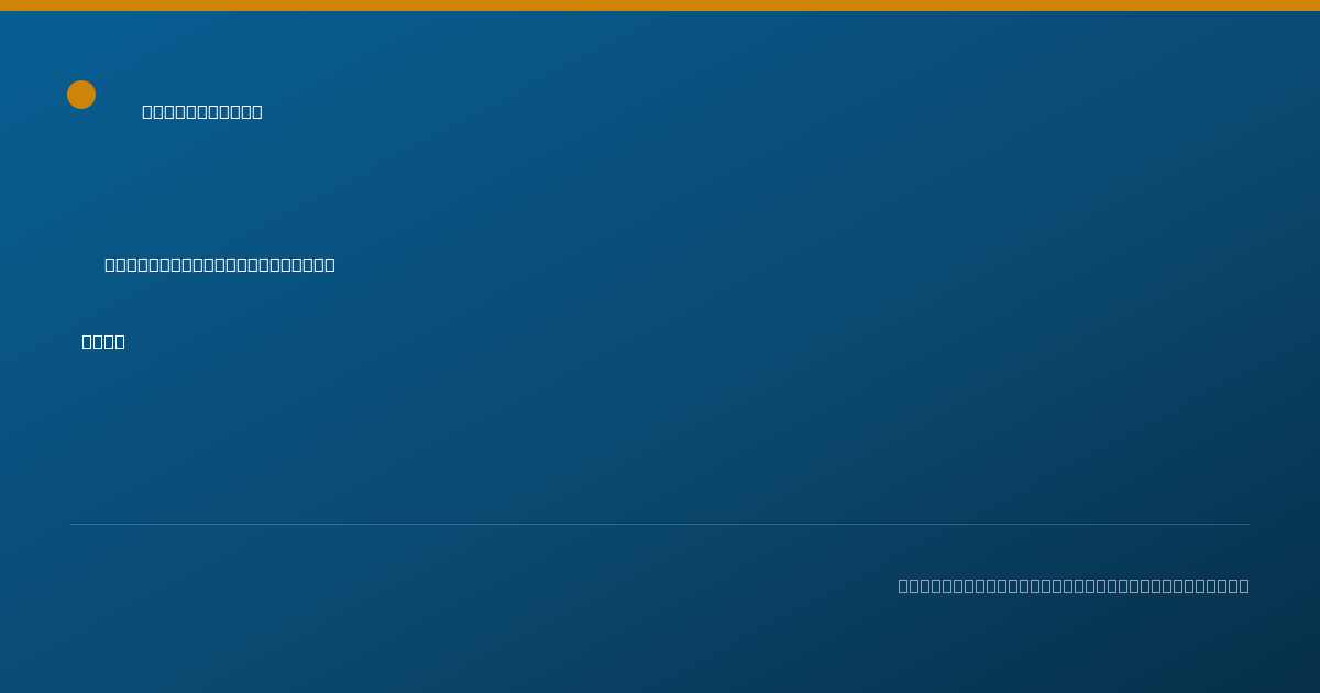 Shareable card for Stephen Chadwick, M.D. - Otolaryngology Physician, Decatur, IL