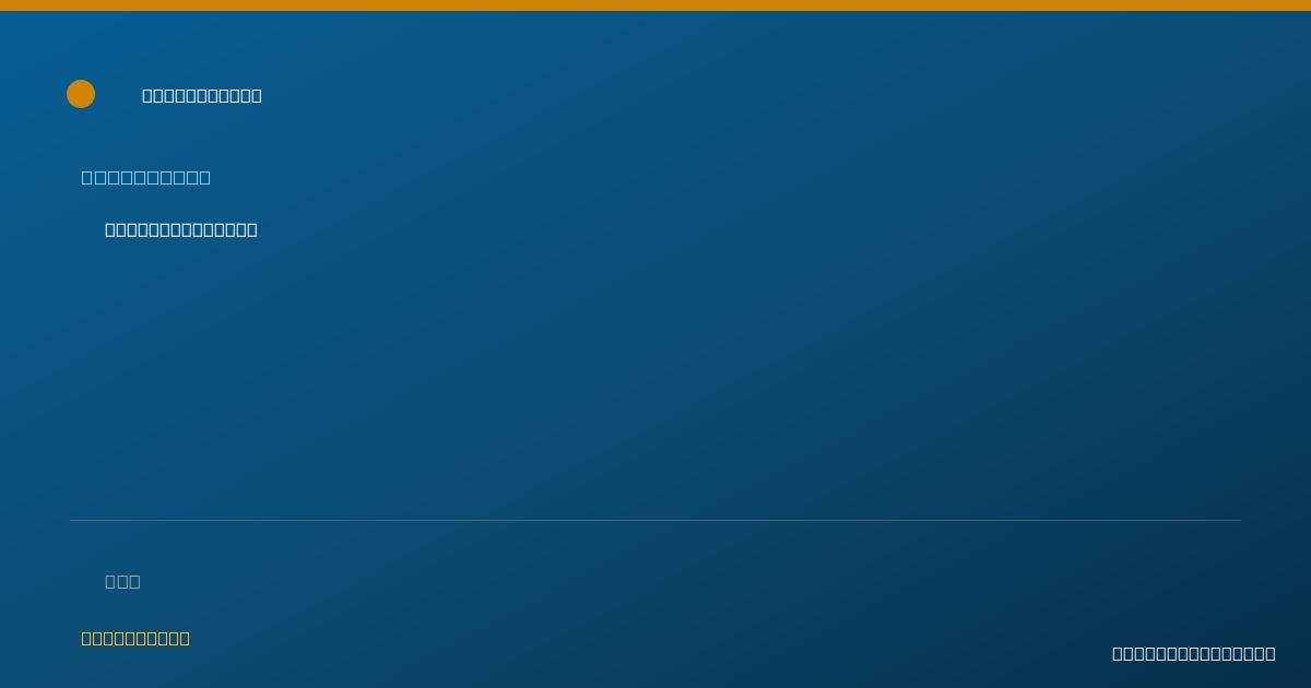 Shareable card for Stephen Crocco - Pharmacist, Houston, TX