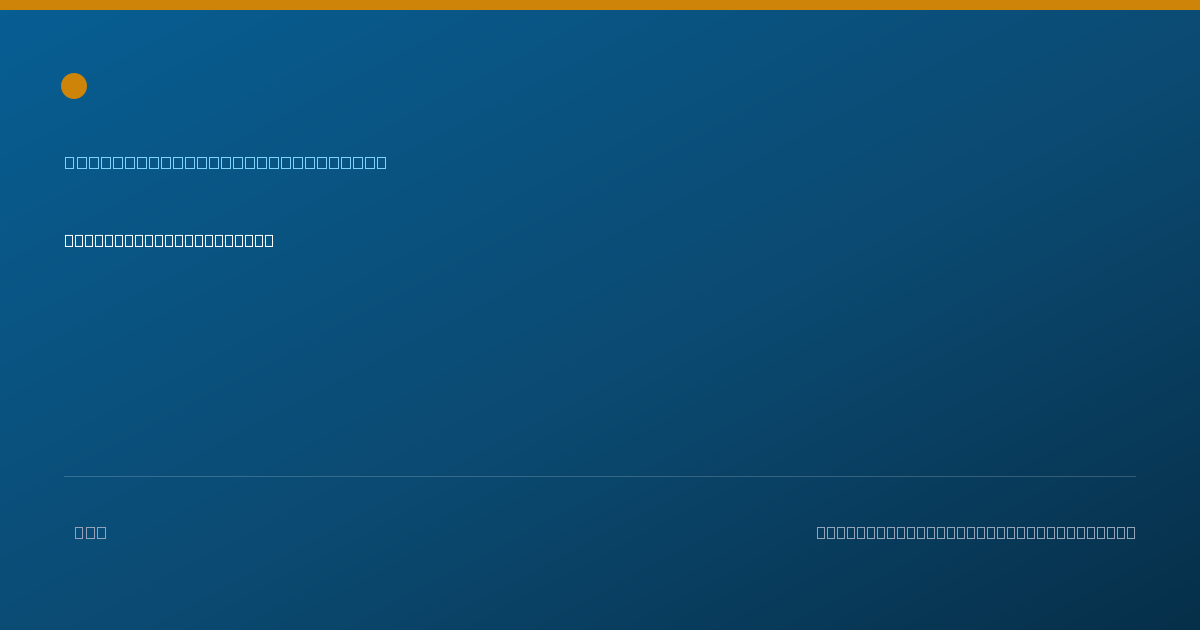 Shareable card for Stephen Hoffmann, MD - Internal Medicine Physician, Framingham, MA