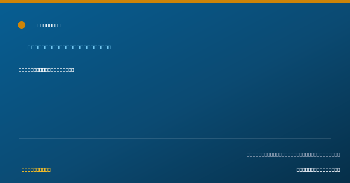 Shareable card for Stephen Larson, D.M.D. - Anesthesiology Physician, Houston, TX