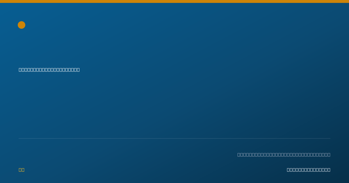 Shareable card for Stephen Lawrence, D.M.D - General Practice Dentistry, Forty Fort, PA