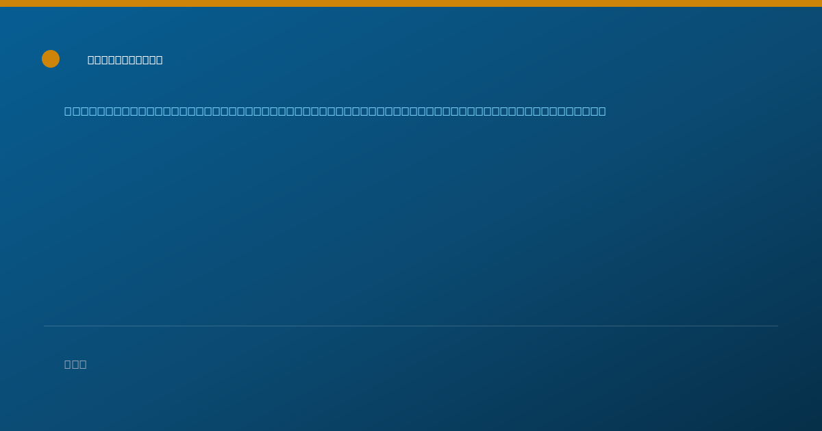 Shareable card for Stephen Walker, MD - Neurology with Special Qualifications in Child Neurology Physician, Birmingham, AL