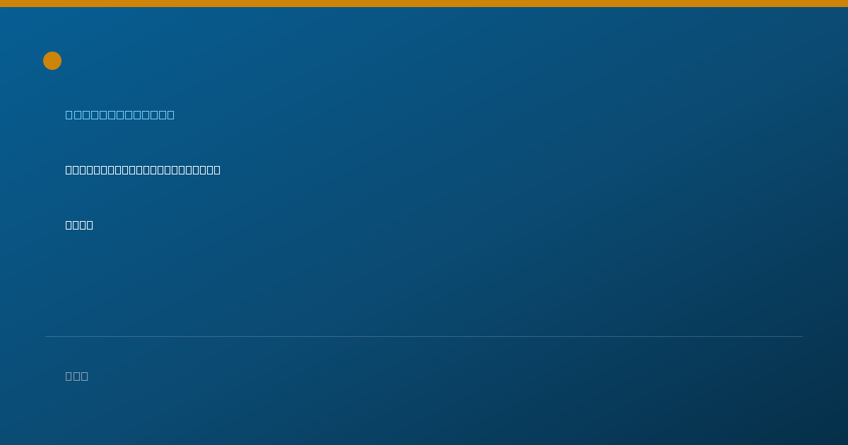 Shareable card for Steven East, L.AC. DAOM - Acupuncturist, Austin, TX