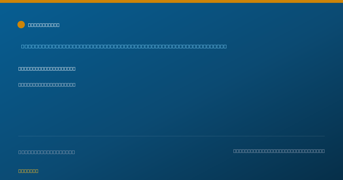 Shareable card for Steven Etoch, MD - Thoracic Surgery (Cardiothoracic Vascular Surgery) Physician, Louisville, KY
